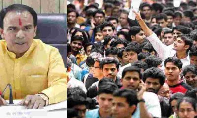 Uttarakhand News: 10 thousand vacancies in Uttarakhand Health and Education Department