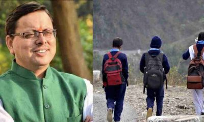 Uttarakhand News: Students from class 9 to 12th will get free school dress and bag