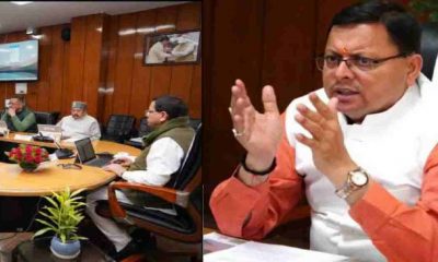 Uttarakhand CM Dhami Cabinet Meeting decision Four proposal accepted