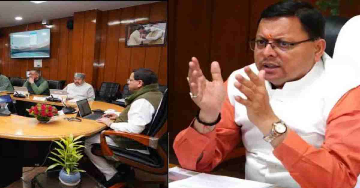 Uttarakhand CM Dhami Cabinet Meeting decision Four proposal accepted