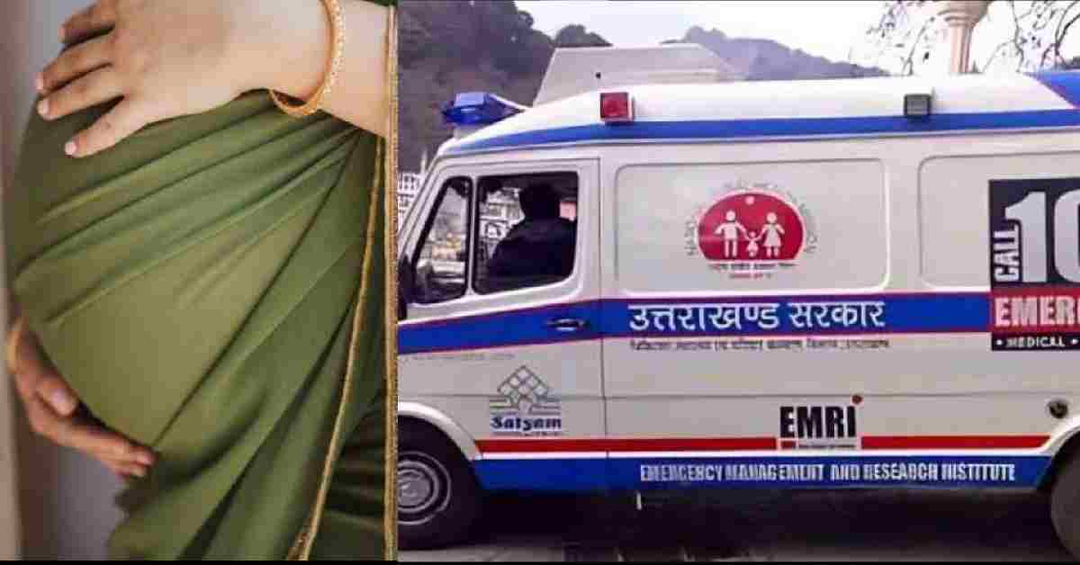 Uttarakhand: health services almora, even after ambulances pregnant woman could not reach hospital