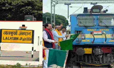 Uttarakhand news: Lalkuan to Jhansi Train time table virangna Lakshmibai Jhansi