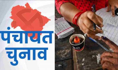 Uttarakhand news: Uttarakhand Panchayat election date sheet 2025 chunav update