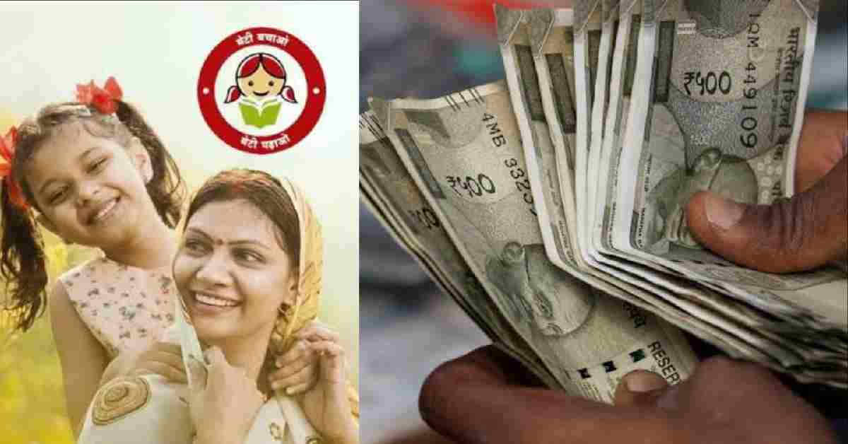 Uttarakhand news: Sukanya Yojana Interest Rate will be less than 8.2%