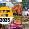 Uttarakhand CharDham Yatra news Stopped for 1 day due to heavy rain alert