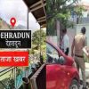 Uttarakhand news today: rajsthan family suicide murder case dehradun.