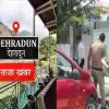 Uttarakhand news today: rajsthan family suicide murder case dehradun.