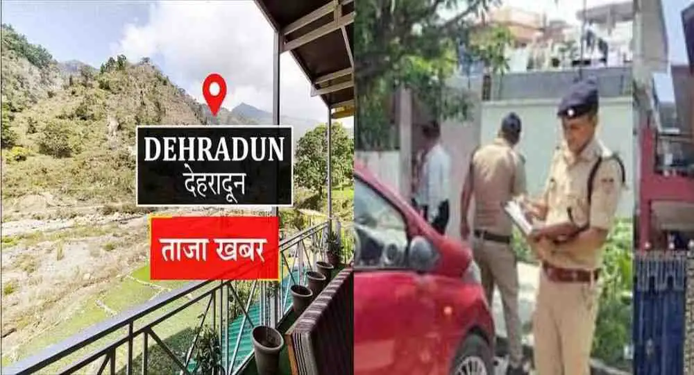 Uttarakhand news today: rajsthan family suicide murder case dehradun.