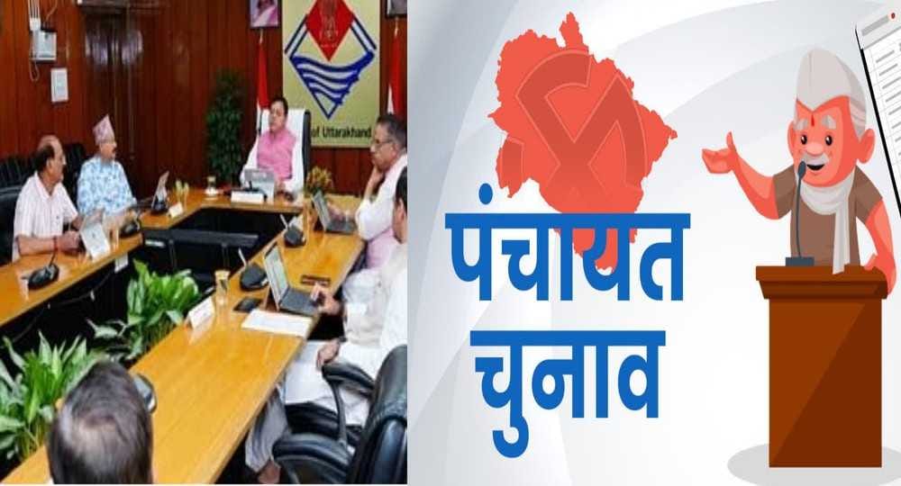 Uttarakhand latest news: Constitutional crisis panchayat election Rajbhawan returns ordinance 2025.
