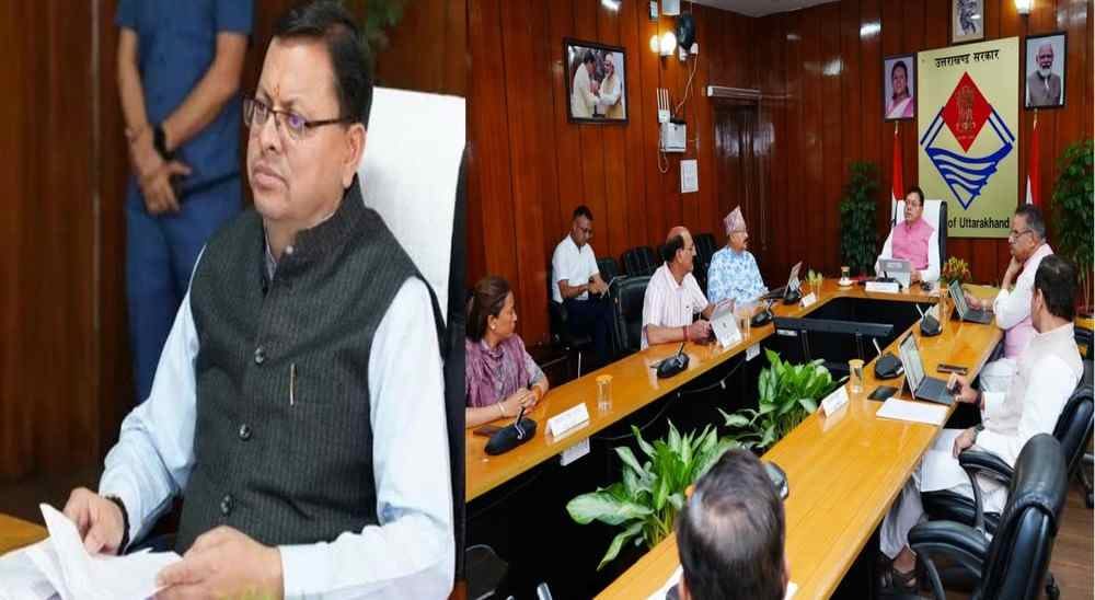 Uttarakhand news: Dhami Cabinet meeting decision today latest update.