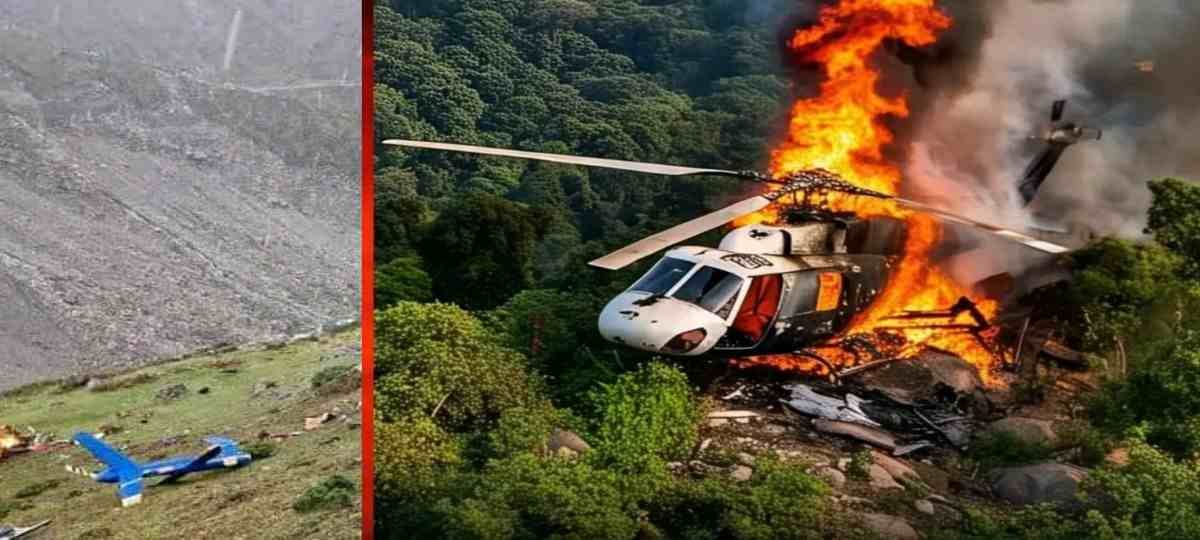 Kedarnath helicopter crash: केदारनाथ से फाटा लौट रहा हेलीकॉप्टर गौरीकुंड में क्रैश सात लोगों की गई जान