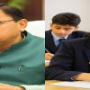 Uttarakhand toppers DM SP scheme