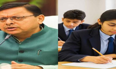 Uttarakhand toppers DM SP scheme