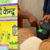 Uttarakhand anganwadi TRH free RATION scheme biomatric verification