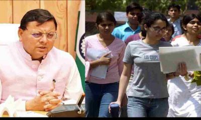 Uttarakhand Govt jobs 2025 above 7 thousand Post