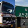 Uttarakhand news: Bageshwar Delhi roadways bus stop at dhapolashera