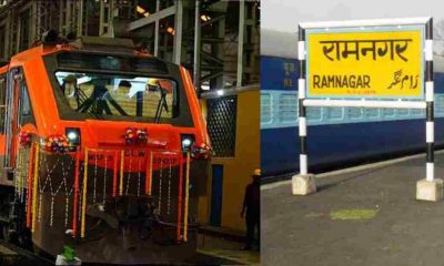 Uttarakhand news: Ramnagar to Agra train bkm hitech with these facilities