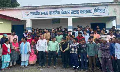 Betalghat higher secondary School Khalad transfer