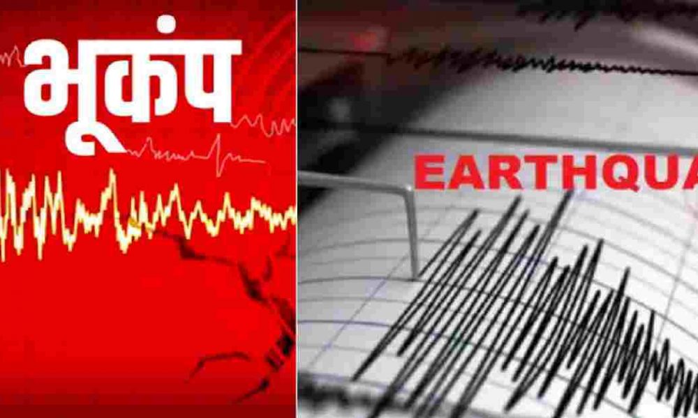 Uttarkashi Earthquake News