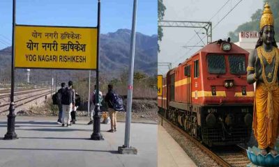 rishikesh Tirupati Balaji special train route schedule timing