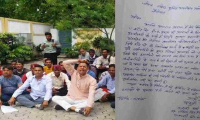 Nainital Okhalkanda panchayat election bdc member bachuli Devi Harish paneru protest with complaint letter