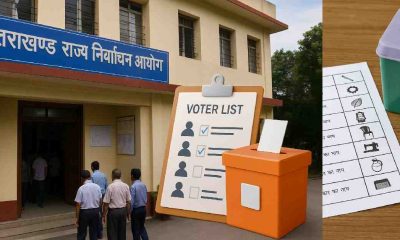 Uttarakhand panchayat chunav election symbol update