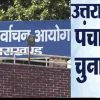 Election symbols allotted for Uttarakhand Panchayat elections chunav 2025