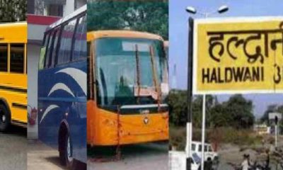 Haldwani City bus news update today