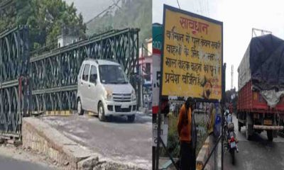 Kathgodam kalsiya nala 2 lane permanent bridge haldwani nainital road