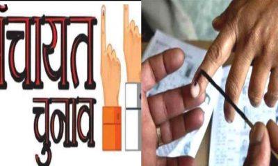 Uttarakhand panchayat chunav election 2025 duty employee not participate voting