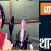 Garhwali Singer Pawan Semwal CM Dhami Song FIR Latest update news