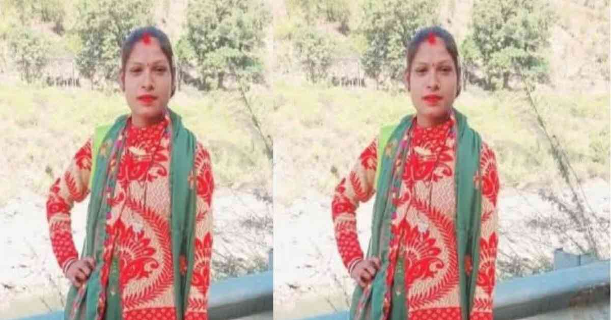 Rudraprayag missing women kavita Chauhan latest news today
