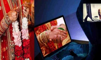 Haridwar dating app scam marriage bribe girl latest news today