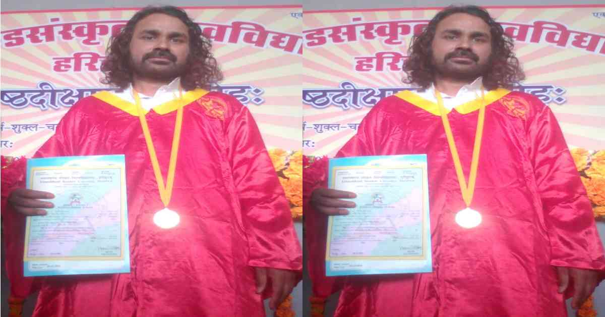 UGC NET Result 2025 Dr. Vikram Singh Rawat Rishikesh