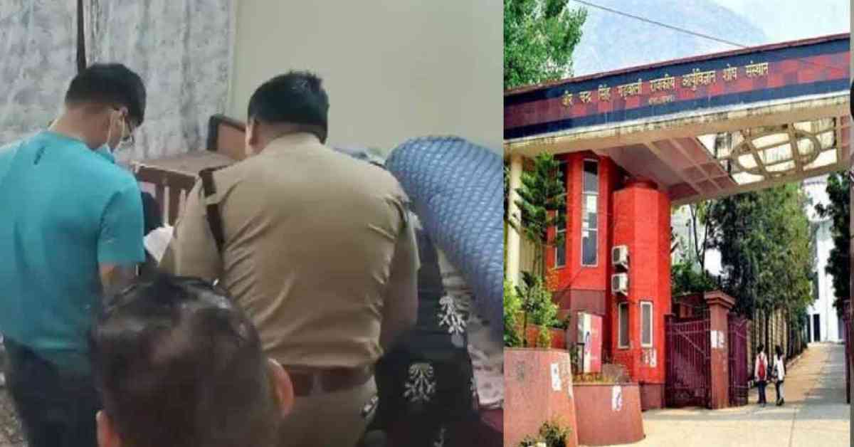 Student Akriti Shreya Srinagar Medical College news suicide case pauri Garhwal