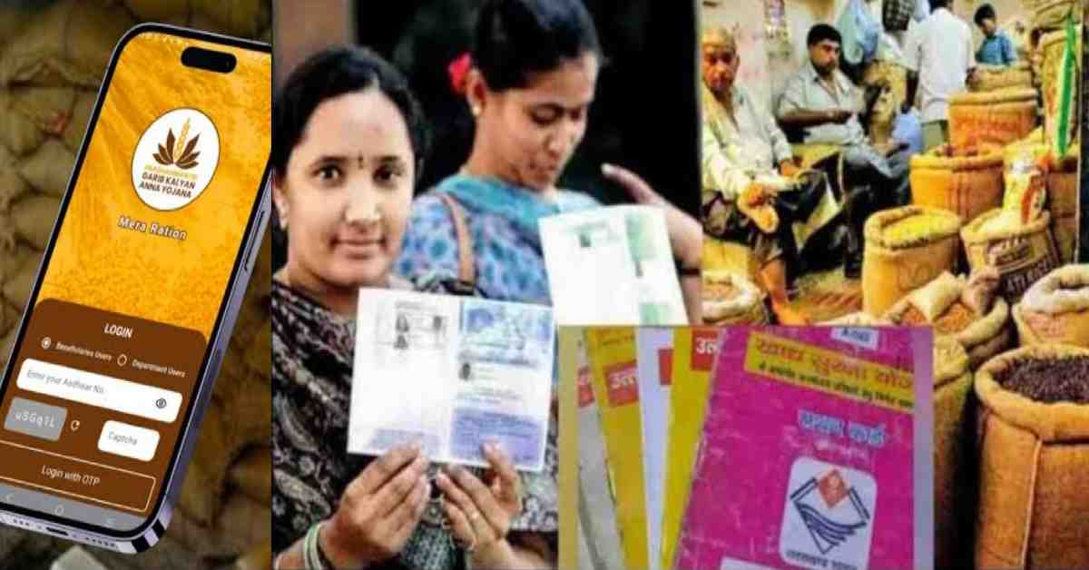 Uttarakhand Ration card E-KYC new Rules six month free ration 2025 news