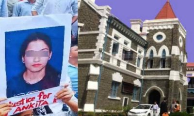 Uttarakhand news: Ankita bhandari murder case justice judgement highcourt nainital