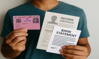 Uttarakhand ration card new rules 2025 income certificate bank statement