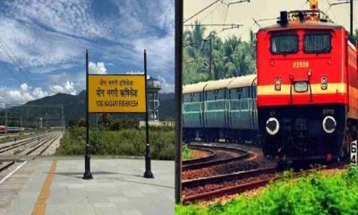 Rishikesh lucknow summer special train route schedule timing kanwar yatra mela 2025