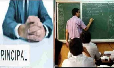 Uttarakhand news: principal direct bharti policy recruitment vacancy 2025 latest update