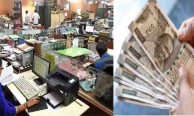 Uttarakhand govt employee new rule order latest news today