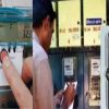 Smart electricity meter bill issue haldwani uttarakhand