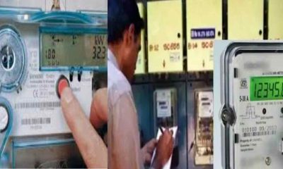 Smart electricity meter bill issue haldwani uttarakhand