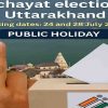uttarakhand panchayat election 2025 voting public holiday declared