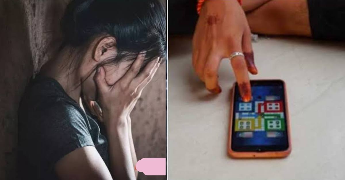 BSC Student Harshita Joshi suicide case haldwani online gaming ludo news