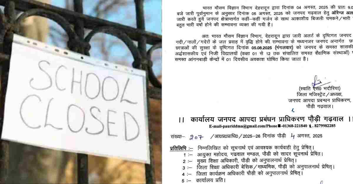 Pauri Garhwal school closed tomorrow heavy rain red alert uttarakhand today