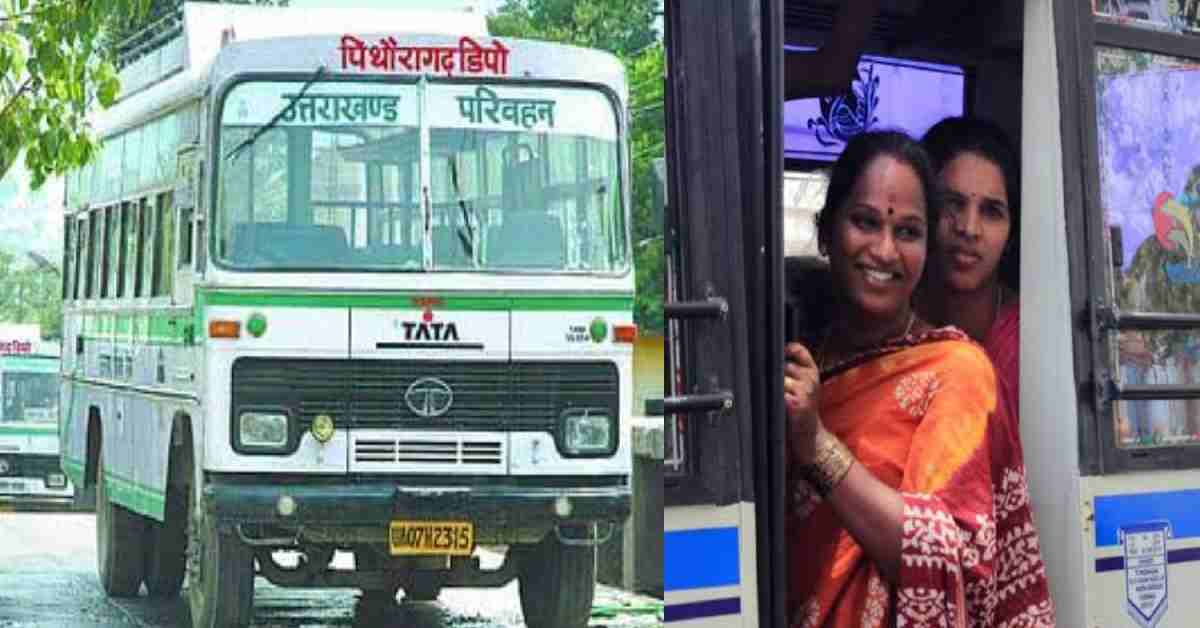 Girls Women free travel roadways buses on rakshabandhan rakhi 2025