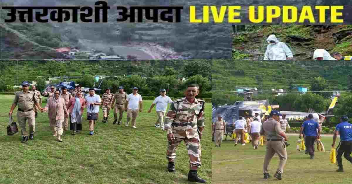 Dharali harshil Uttarkashi cloud burst Disaster rescue live update today