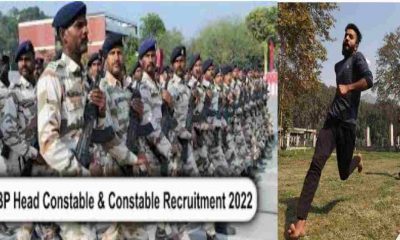 Uttarakhand youth should be ready golden opportunity to be RECRUITMENT 2022 in ITBP, apply before the last date