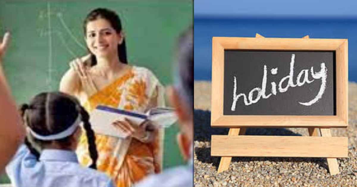 Uttarakhand school teacher staff take casual leave principal approve medical holiday news today